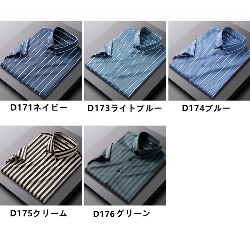 D175-L新品DCKMANY■ストライプ 半袖シャツ メンズ 縦縞シャツ 形態安定 ノーアイロン カジュアルシャツ シルクのような質感/クリーム色_画像3