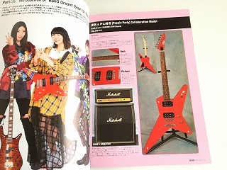 「GiGS/ギクス 2020年4月号 No.500」ポスター付・ゲーマーズ特典Raychell ポスカ付/BanG Dream!/ Official髭男dism/Mrs. GREEN APPLE他_画像7