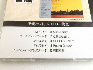 甲斐バンド　CD「GOLD/黄金」Q盤シリーズ 音蔵・帯付・美品/甲斐よしひろ_画像4