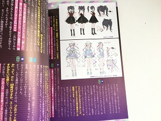 「我々マガジン/Wr Wr Magazine 2022年8月号/2022.08　赤本 ○○の主役は我々だ 同人誌」初版・美品_画像5