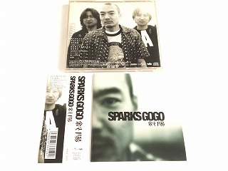 SPARKS GO GO/スパークス・ゴー・ゴー　CD「斜陽」帯付_画像2