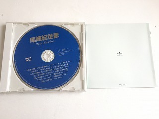 尾崎紀世彦　CD「KIYOHIKO OZAKI　Best Selection/ベスト・セレクション」全17曲収録/帯付/美品_画像3