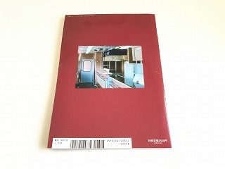 「国鉄形車両の記録 急行形交直流電車 鉄道ピクトリアル 2023年8月号別冊」の画像2