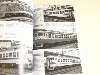 「国鉄形車両の記録　急行形交直流電車　鉄道ピクトリアル 2023年8月号別冊」_画像9