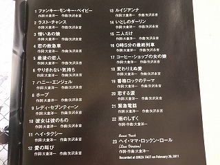 ジョニー大倉/JOHNNY OHKURA CD「I Remember Carol by Johnny」帯付・状態良好・キャロルの画像4