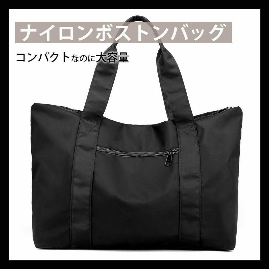  tote bag Boston bag travel travel waterproof high capacity black plain nylon bag 