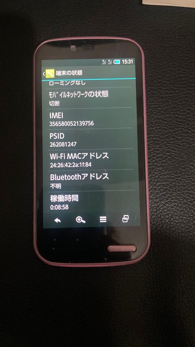 美品　SHARP CE0168 WX05SH AQUOS アクオス　ソフトバンク　タッチパネル　スマホ　Android