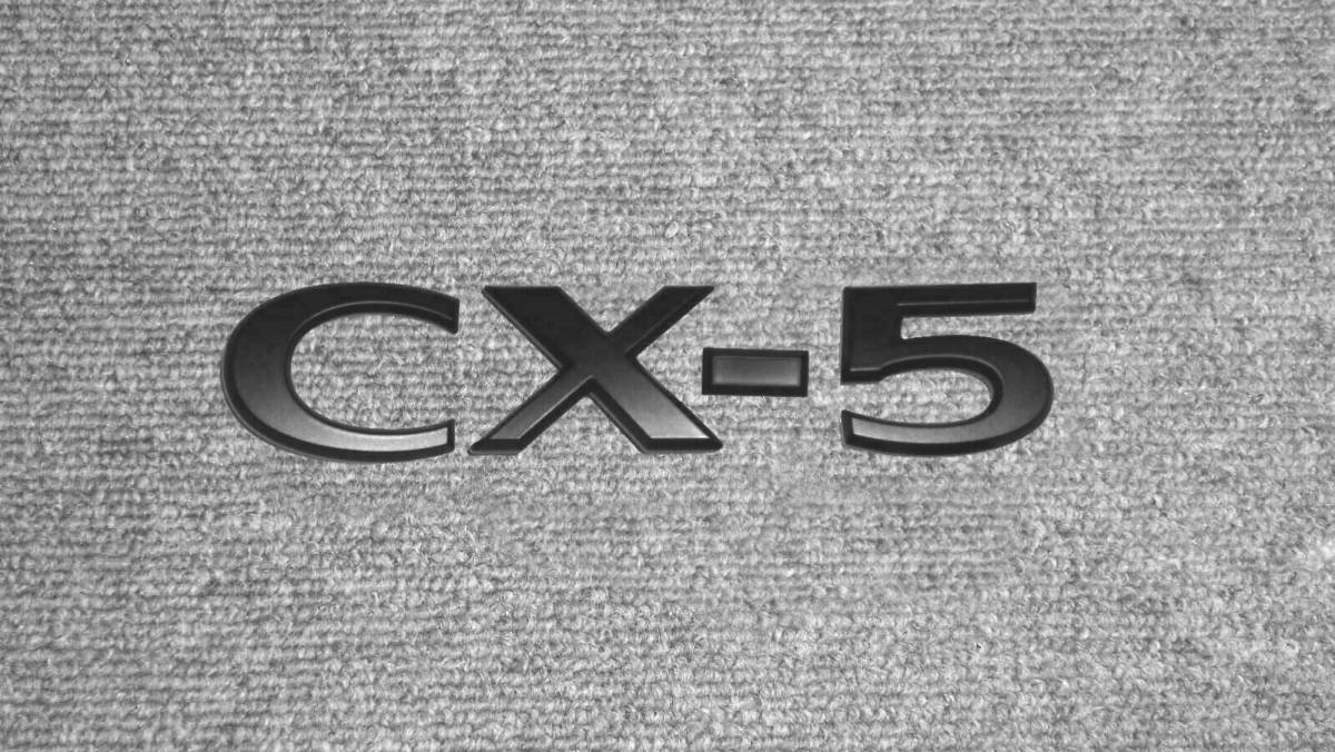 ●新型CX-5(KF/後期 Newモデル)カーネームエンブレム(マットブラック)の画像1