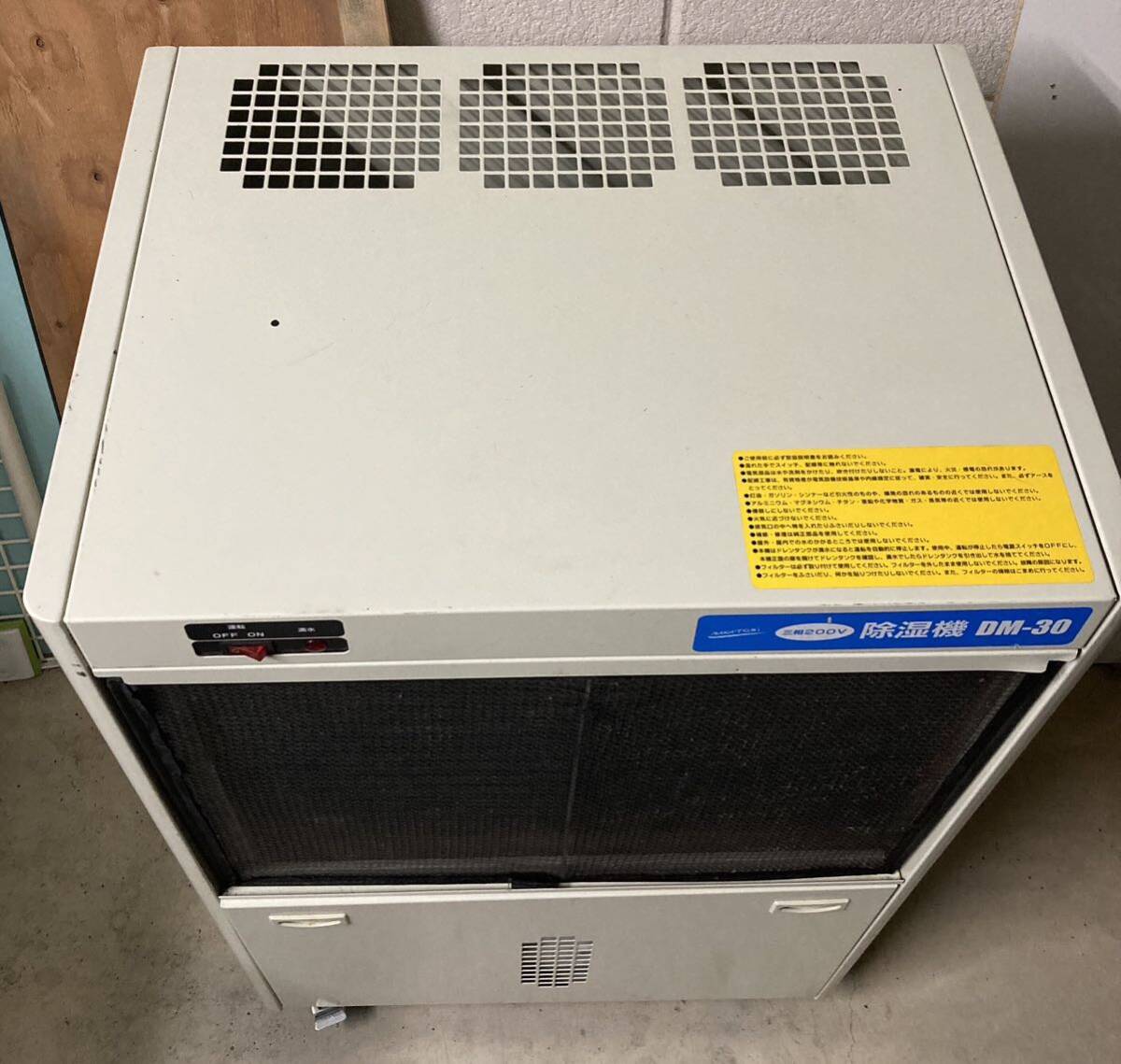 28900円 引き取り希望 NAKATOMI ナカトミ DM-30 除湿機 200V 28900円 引き取り希望 NAKATOMI ナカトミ DM-30 除湿機 200V