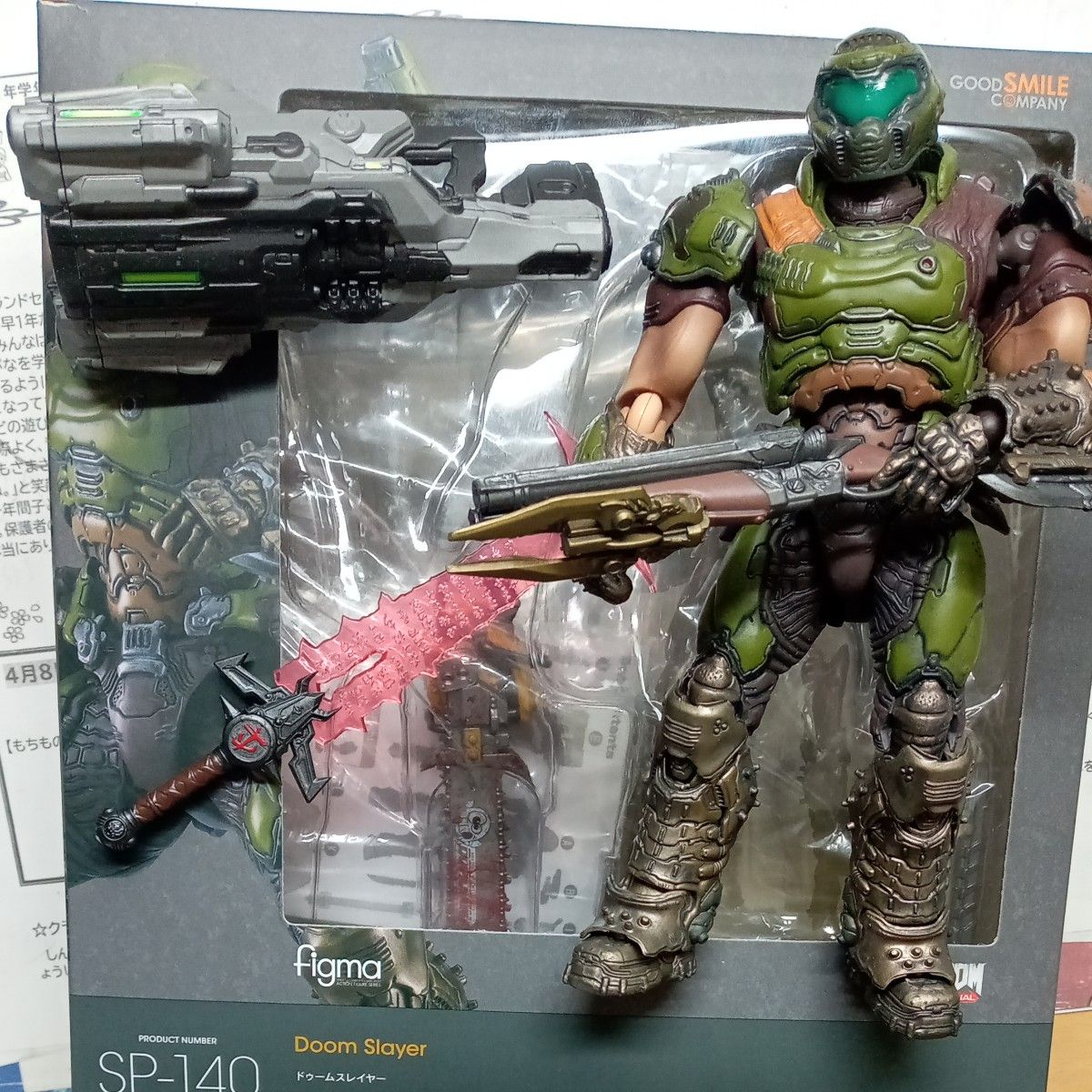 ジャンク品 GOOD SMILE COMPANY/DOOM ETERNAL DOOM SLAYER FIGMA ジャンク品 GOOD SMILE COMPANY/DOOM ETERNAL DOOM SLAYER FIGMA