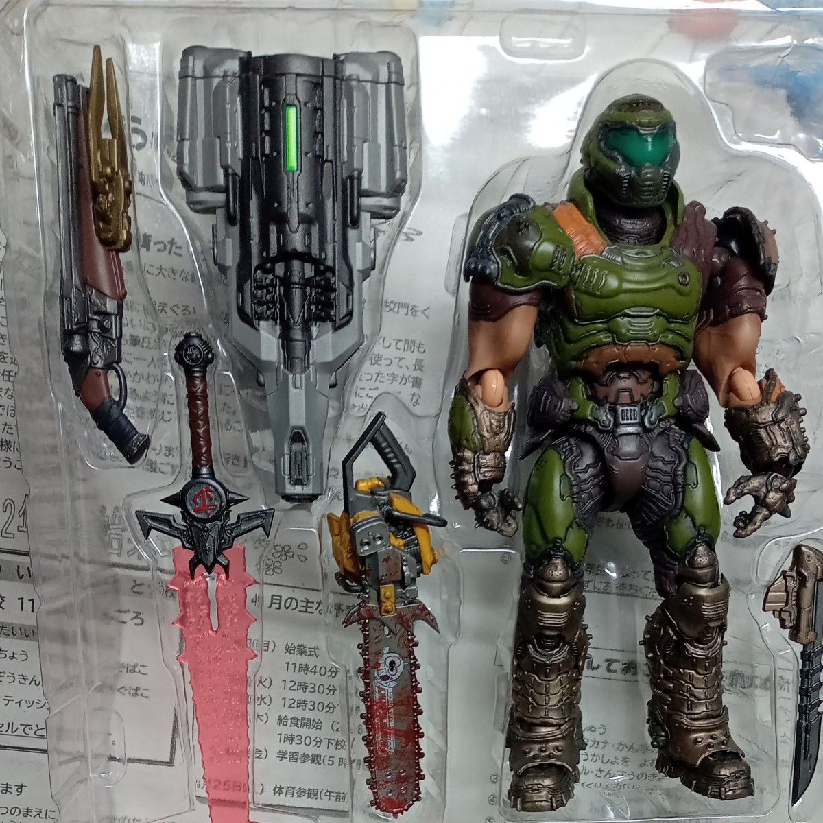 ジャンク品 GOOD SMILE COMPANY/DOOM ETERNAL DOOM SLAYER FIGMA ジャンク品 GOOD SMILE COMPANY/DOOM ETERNAL DOOM SLAYER FIGMA