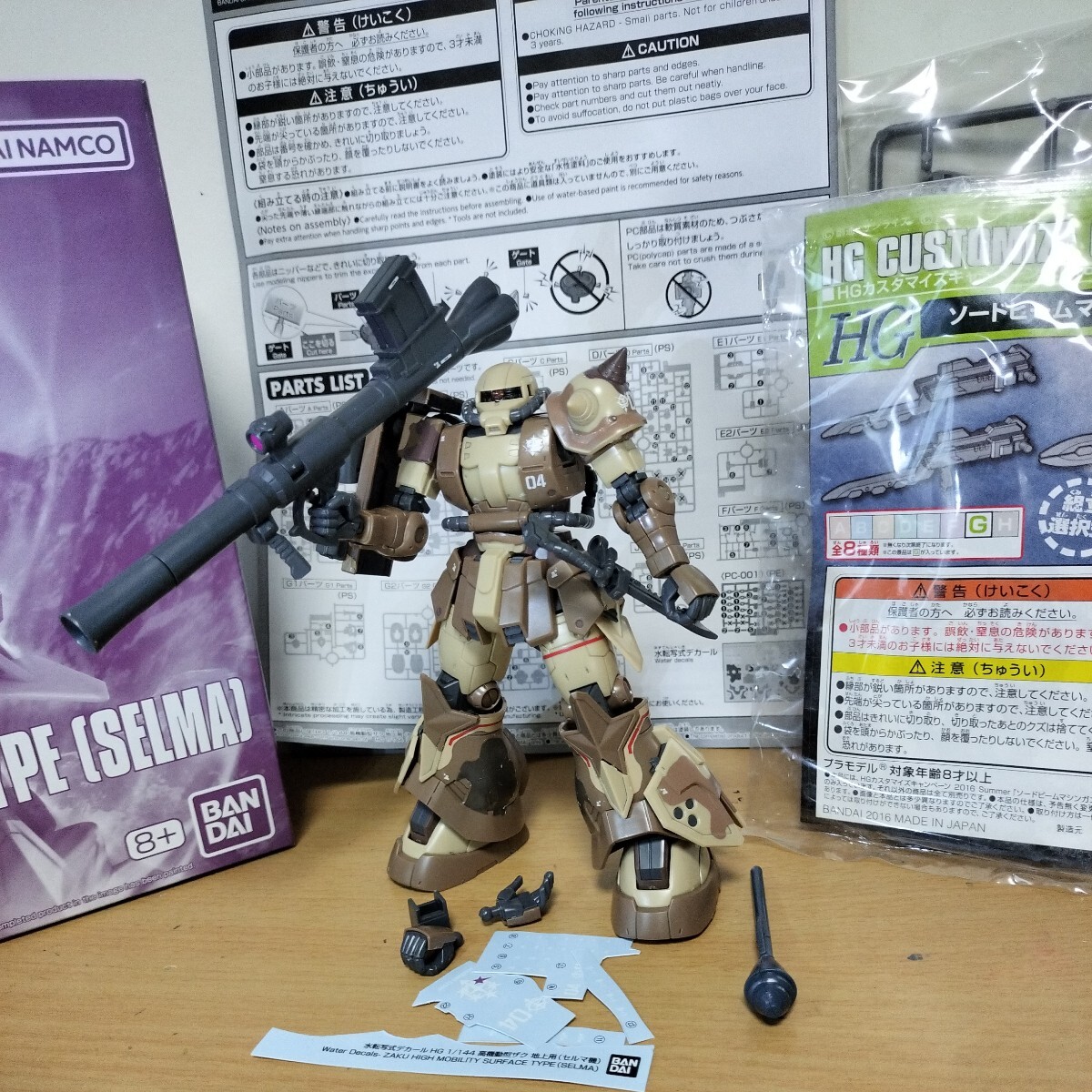 HGUC 1/144 高機動型ザク地上用 セルマ機 塗装 完成品 プレバン 限定 ククルス・ドアンの島 ガンダム フィギュア ジャンク ガンプラ HG RG_画像の塗装仕上げ、デカール貼り済&取説付