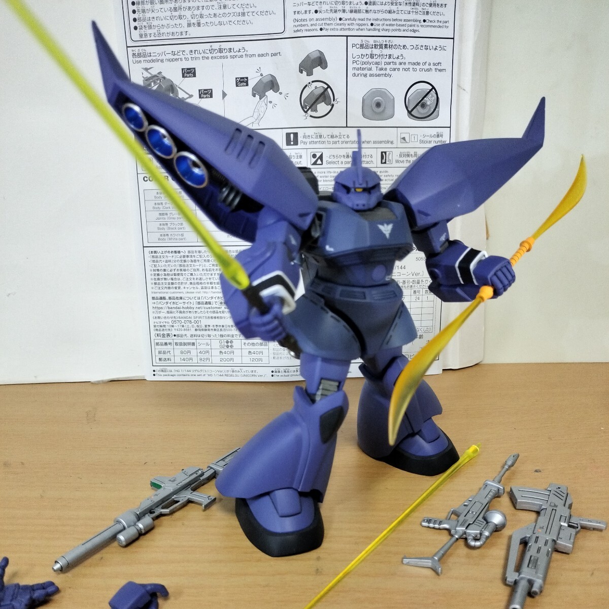 プレバン 限定 HGUC 1/144 リゲルグ 袖付き ユニコーンver 塗装 完成品 ガンダム UC ゼータ ガンプラ ジャンク Z フィギュア HG ネオジオンの画像6