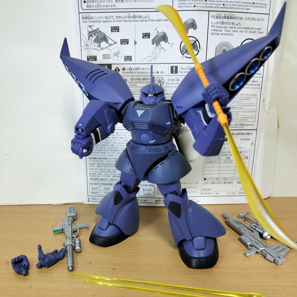 プレバン 限定 HGUC 1/144 リゲルグ 袖付き ユニコーンver 塗装 完成品 ガンダム UC ゼータ ガンプラ ジャンク Z フィギュア HG ネオジオンの画像5