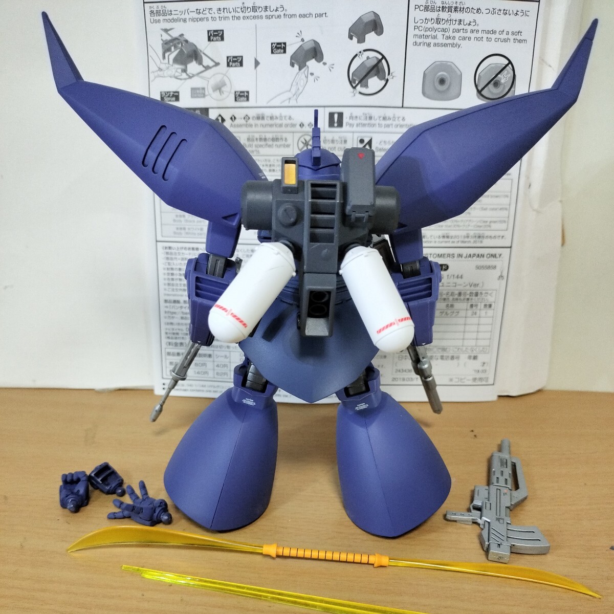 50%OFF プレバン 限定 塗装 ユニコーンver 袖付き リゲルグ 1/144 HGUC 完成品