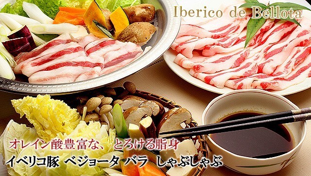 イベリコ豚 バラ しゃぶしゃぶ肉 2kg 高級 豚肉 お肉 母の日 父の日 プレゼント 食べ物 グルメ しゃぶしゃぶ肉 豚しゃぶ肉_画像2