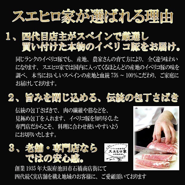 イベリコ豚 霜降り セクレト ステーキ 2枚×150g ギフト ステーキ肉 豚肉 母の日 父の日 プレゼント 誕生日プレゼント 父 男性_画像9