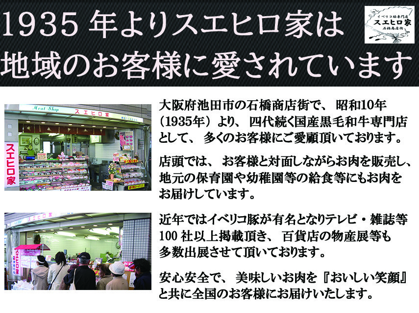 イベリコ豚 幻の大トロカルビ 焼肉 200g セクレト ベジョータ 豚肉 母の日 父の日 プレゼント お肉 食品 お取り寄せ グルメ 高級_画像6