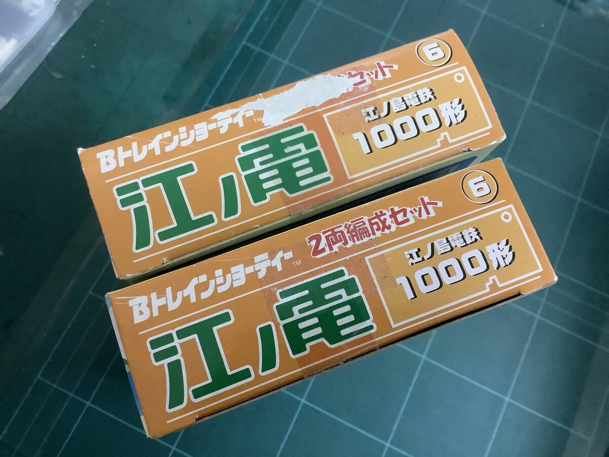 [1] 2箱セット BANDAI バンダイ Bトレインショーティー 江ノ島電鉄 1000形 江ノ電 2両編成セット Nゲージ 鎌倉 プラモデル レア 鉄道模型_画像3