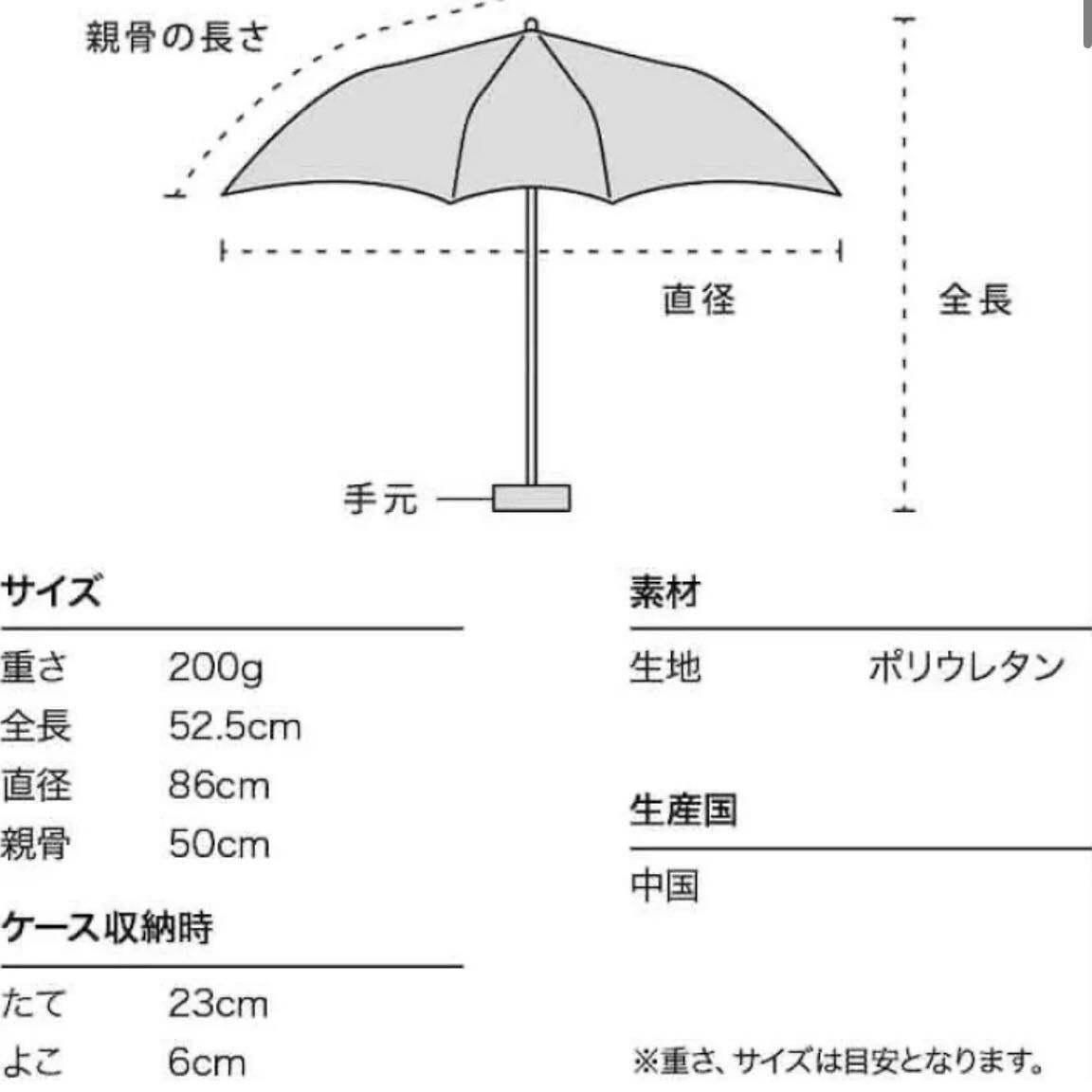 Wpc. 折り畳み傘 雨傘 ビニール傘 ジューシーフルーツプラスチックアンブレラ ミニ レッド 50cm 折りたたみ レディース アンブレラ 果物_画像4