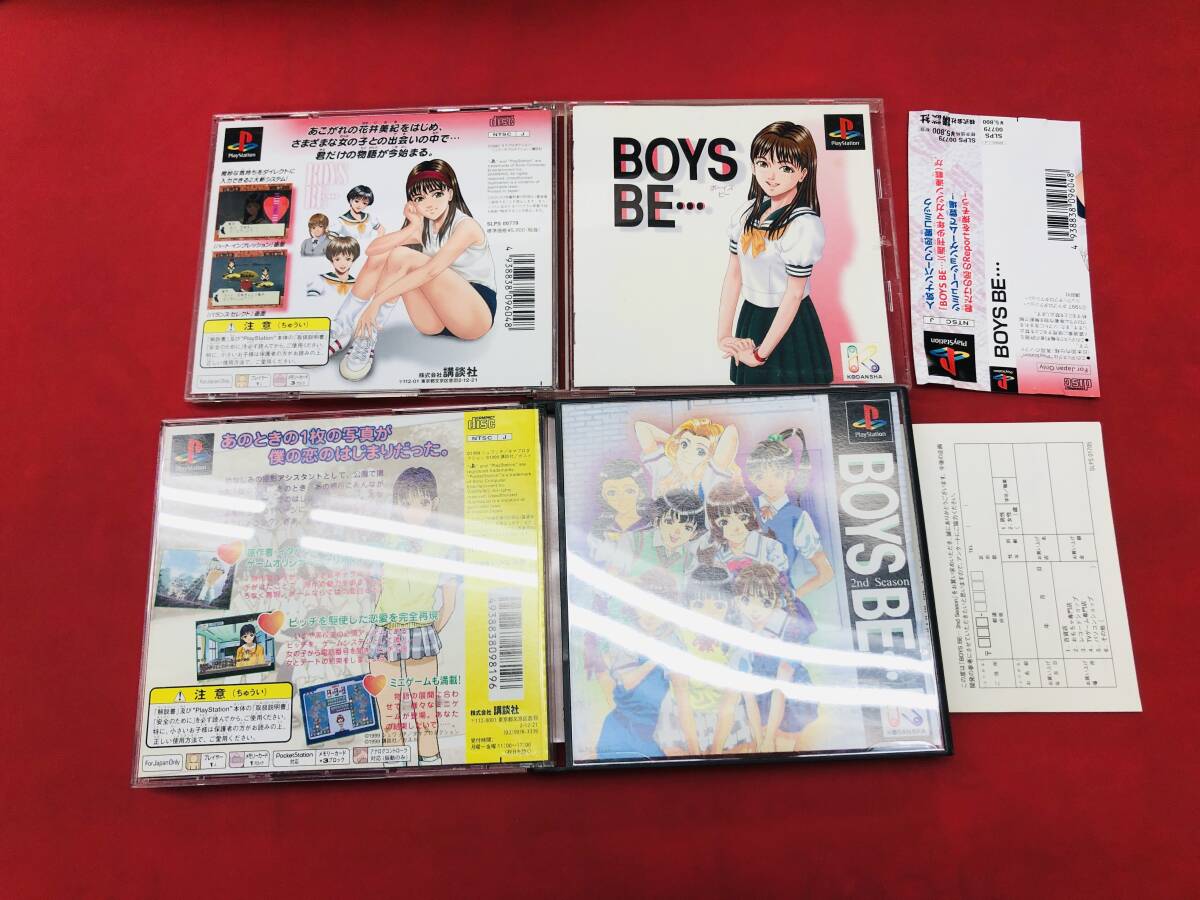 BOYSBE 2nd Season ボーイズビー 即落札！ セット 帯 付_画像1