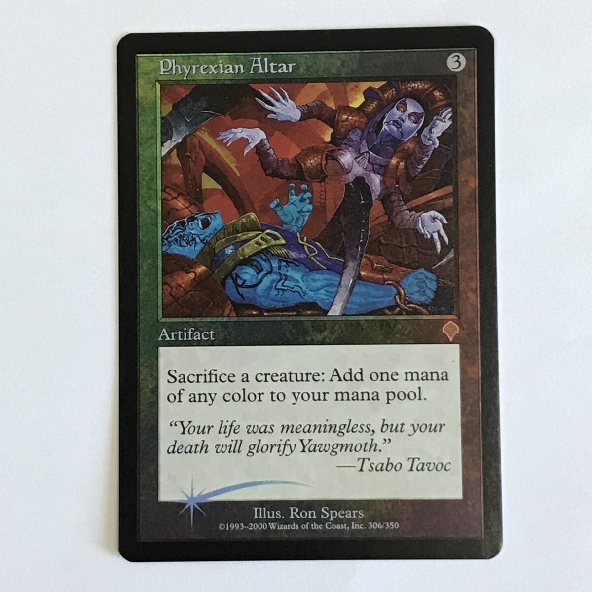 MTG PIP パーセプションのボブルヘッド 英語ダブルレインボウ MTG PIP パーセプションのボブルヘッド 英語ダブルレインボウ