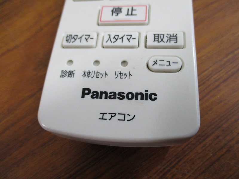 【CP/M】パナソニック エアコン用リモコン A75C4638 _画像4