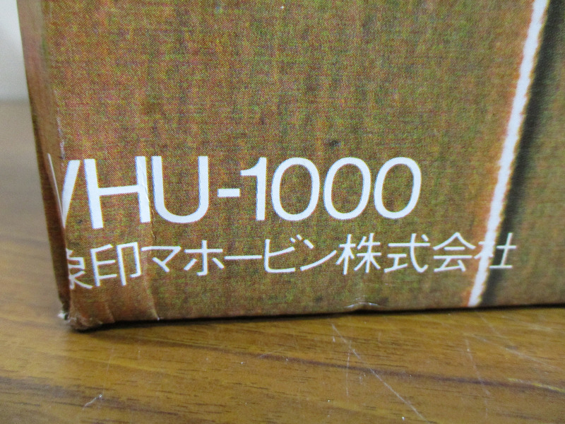 【Y10/K】未使用保管品 象印 レーヌポット VHU-1000_画像2