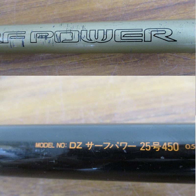 【Y14/G】DAIWA ダイワ DZ SURF POWER 25-450 サーフパワー 釣竿 ロッド_画像8