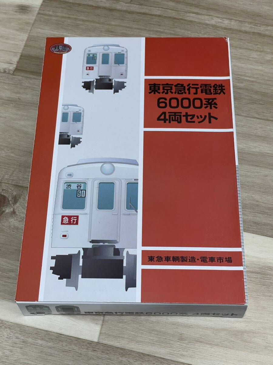 鉄道コレクション 東京急行電鉄 (東急) 6000系 4両セットの画像1