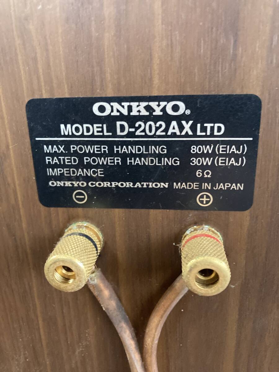 ONKYO スピーカー(D-202AX) 作動確認済_画像1