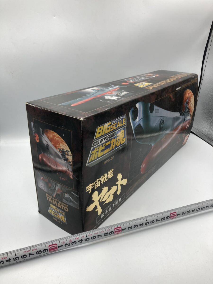  unopened BANDAI ( Bandai ) model Uchu Senkan Yamato po pini ka soul BPX-01 big scale beautiful goods ultra rare 