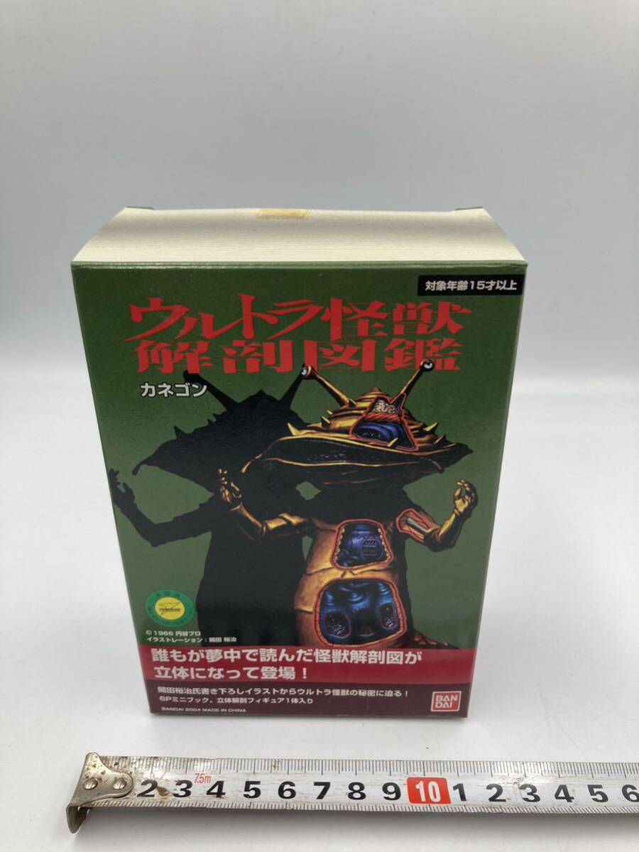 kanegon Ultra монстр анатомия иллюстрированная книга Bandai нераспечатанный Showa Retro 