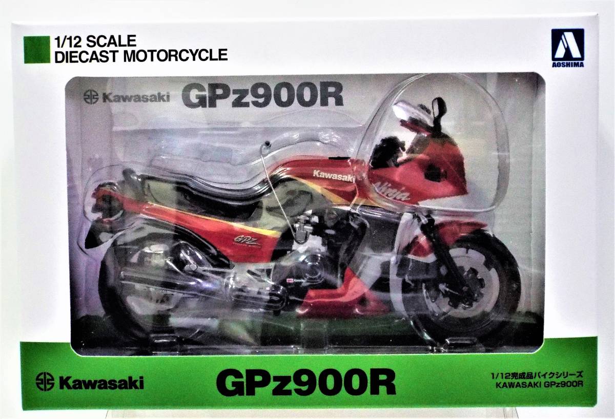 新価格商品【アオシマ】1/12 カワサキ GPz 900R ニンジャ 赤/灰（ 商品№ 109782)の完成バイクモデル_専用パッケージ入り