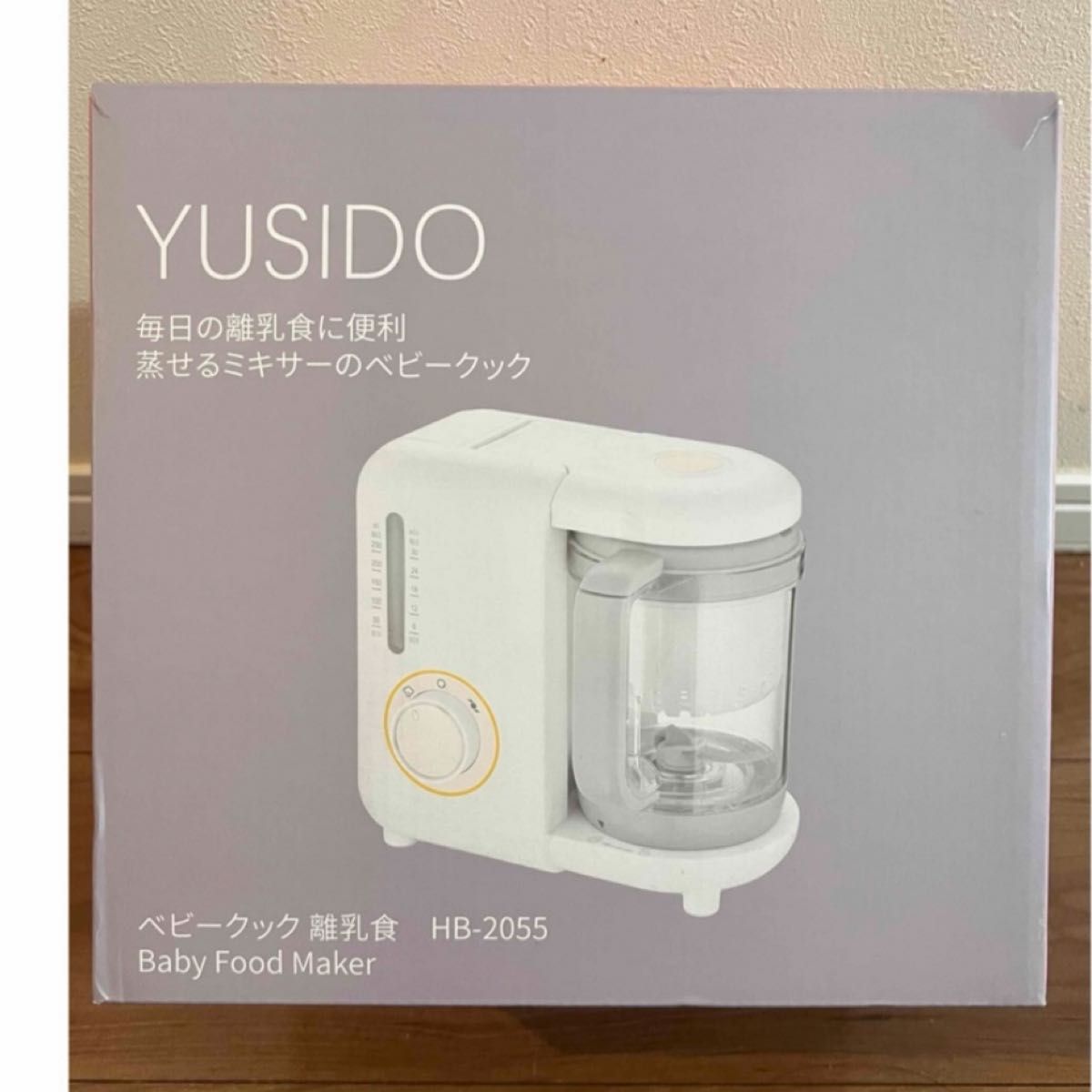 YUSIDO ベビークック　離乳食