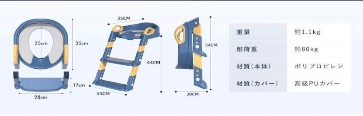 補助便座 子供 おまる トイレトレーニング 【超軽量1kg耐荷重80kg】