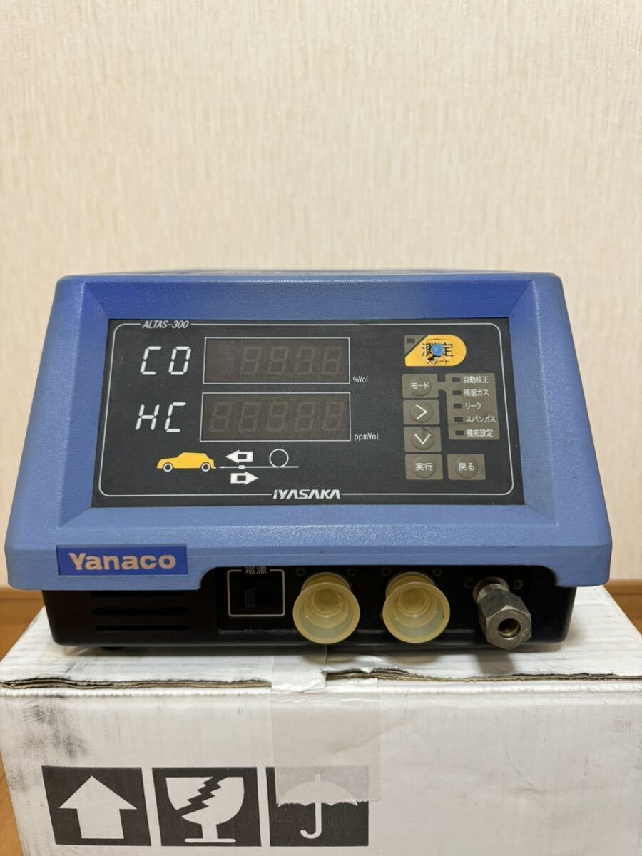 iyasaka exhaust gas tester COHC tester ALTAS-300yanako measurement certification tool combined measuring instrument 2015 year made 