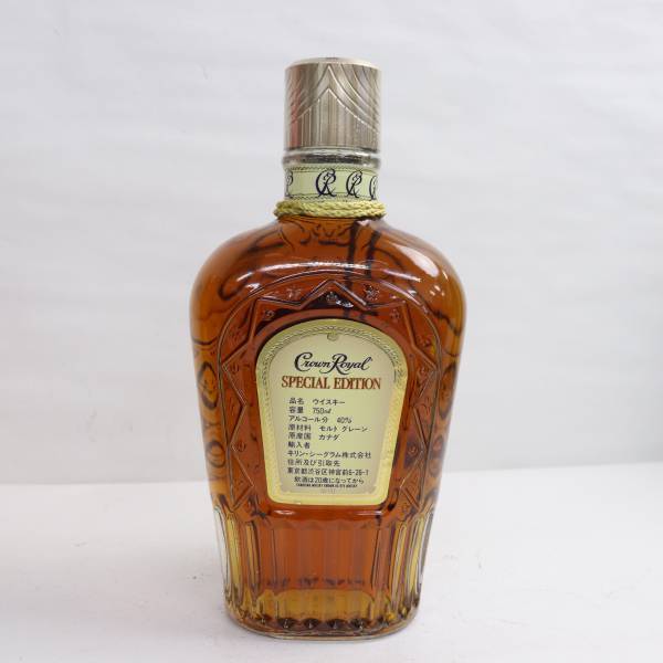 Crown Royal（クラウンローヤル）スペシャル エディション 40％ 750ml O24B200077_画像4