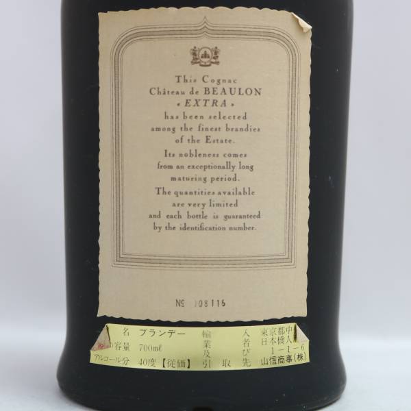 Yahoo!オークション - CHATEAU de BEAULON(シャトー ド Yahoo!オークション - CHATEAU de BEAULON(シャトー ド