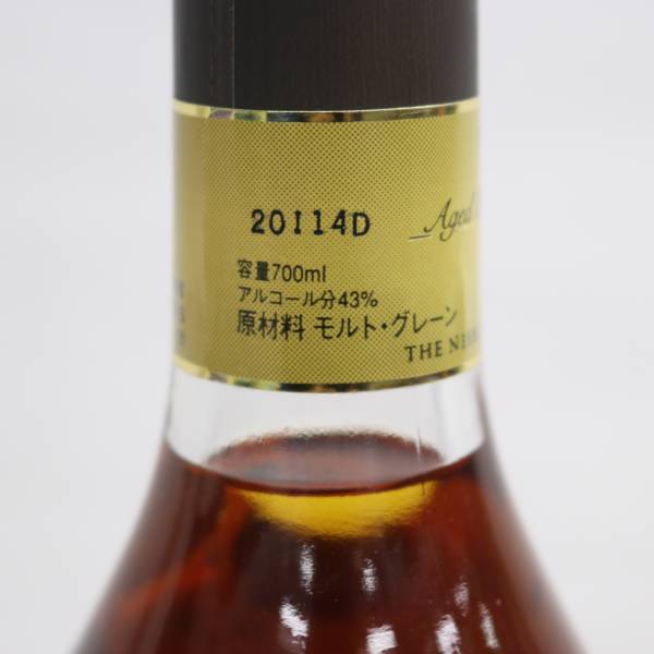 NIKKA（ニッカ）スーパーニッカ 15年 レアオールド 43% 700ml M24B290010_画像6