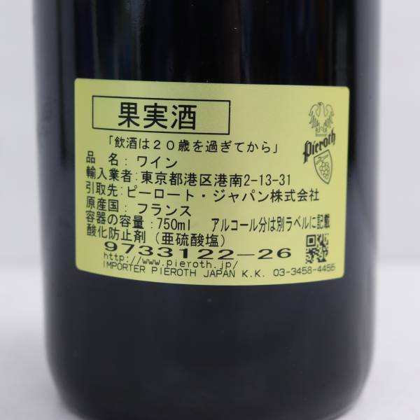 1円~CHATEAU GRUAUD LAROSE（シャトー グリュオ ラローズ）1994 12.5％ 750ml S24B290043_画像5