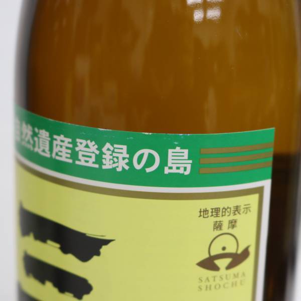 【4本セット】三岳 25度 900ml D24B260004_画像7