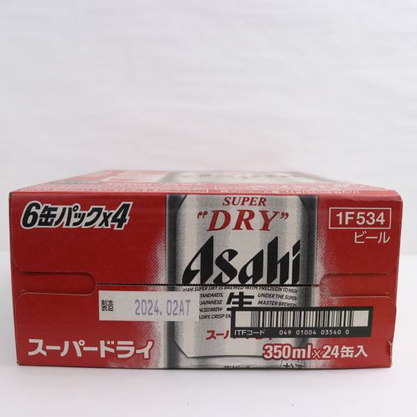 【24本セット】Asahi（アサヒ）スーパードライ 5％ 350ml 製造24.02 賞味期限24.10 G24B230009_画像3