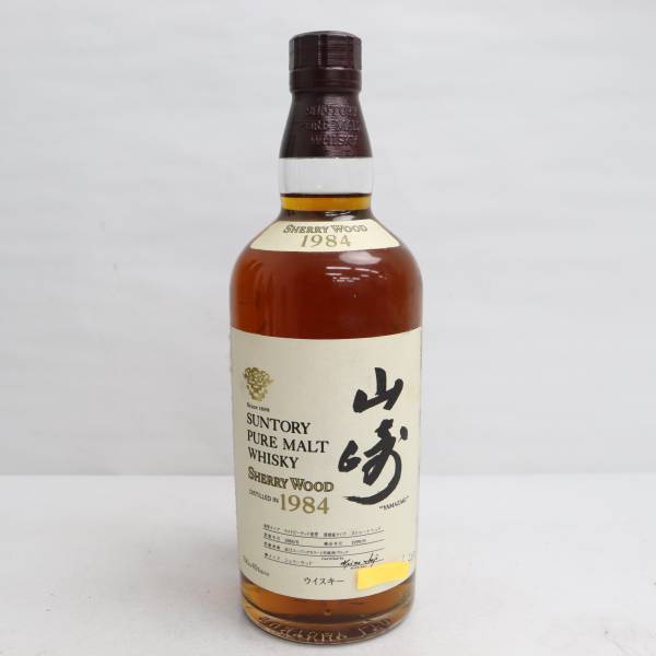 SUNTORY（サントリー）山崎 ピュアモルト シェリーウッド 佐治敬三 1984-1999 45％ 700ml T23K190016の画像1