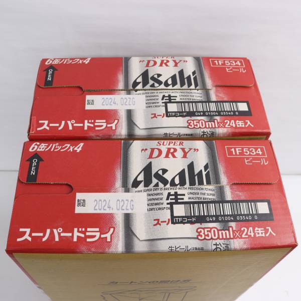 【48本セット】Asahi（アサヒ）スーパードライ 5％ 350ml 製造24.02 賞味期限24.10 G24C030002_画像3
