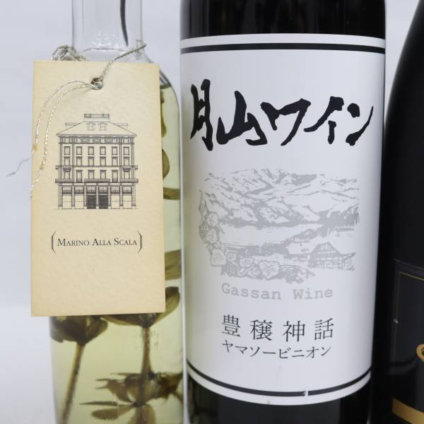 【3本セット】ワイン各種（月山ワイン 豊穣神話 ヤマソービニオン 12％ 720ml 等）X24C080008_画像2