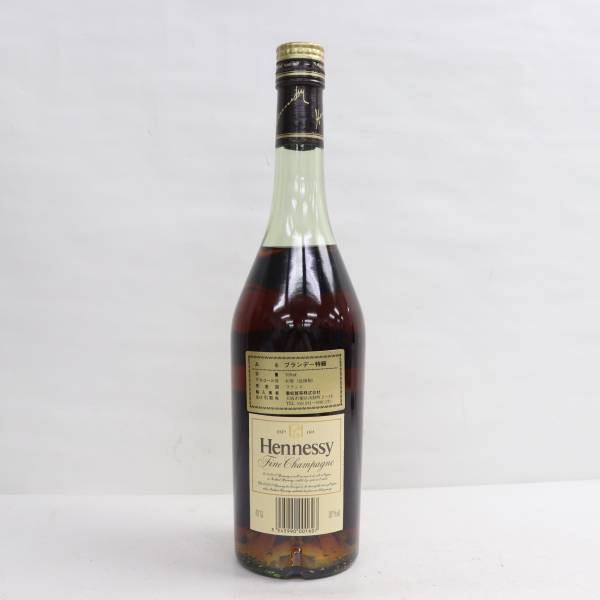 Hennessy（ヘネシー）VSOP スリム グリーンボトル 40％ 700ml X24C110053_画像4