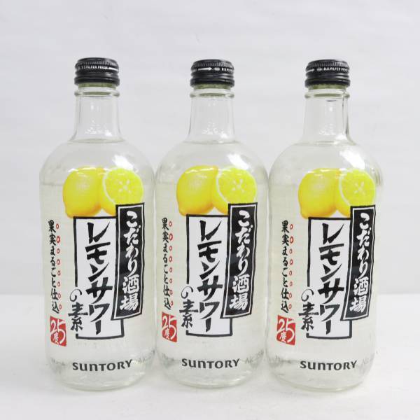 【3本セット】SUNTORY（サントリー）こだわり酒場 レモンサワーの素 25％ 500ml O24C080041_画像1