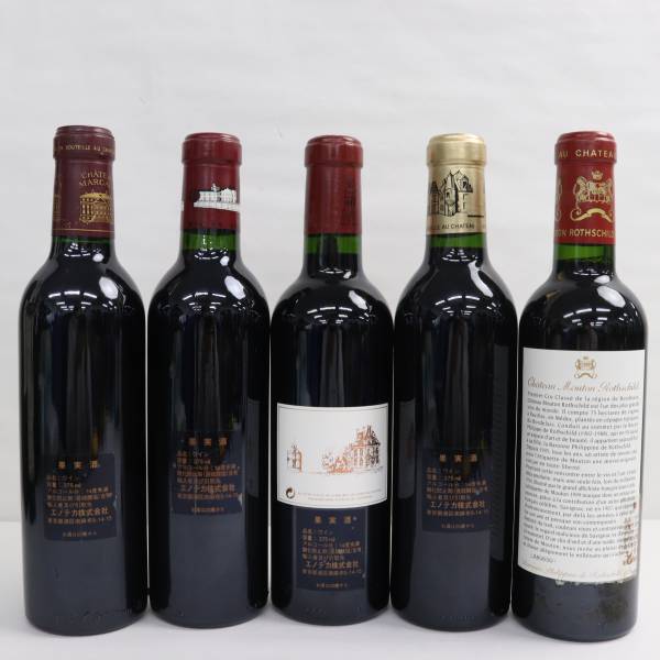 【5本セット】ワイン ハーフボトル 各種（シャトー ムートン 1999 12.5％ 375ml 等）T24A120015の画像5