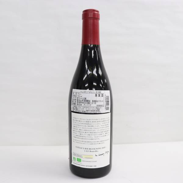 1円~DOMAINE LEROY（ドメーヌ ルロワ）コトー ブルギニヨン ルージュ 2019 12.5％ 750ml G24C100030_画像4